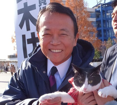 Mr.Taro ASO Mr.Taro ASO