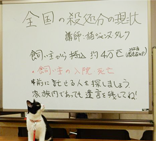 ①「もしものときの為に事前に託せる人を決めておいて」プロジェクト
